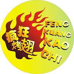 虎丘加盟疯狂烤翅